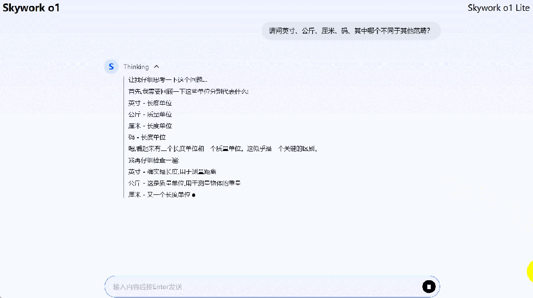 -16 国产大模型首发中文逻辑推理,「天工大模型4.0」o1版来了