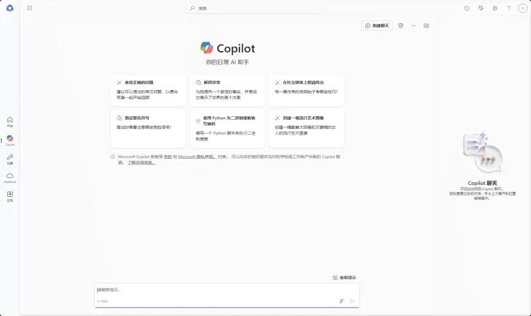 copilot agents智能体账号使用步骤-1 copilot agents智能体账号激活与使用方法