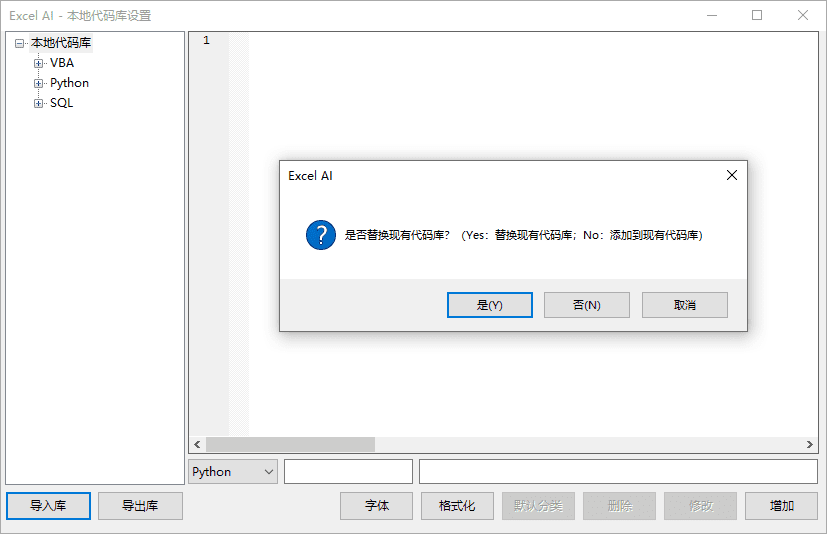 Excel AI:智能函数实现数据提取、批量转换、公式生成、数据分析-75 Excel AI:AI智能函数插件,实现数据提取、批量转换、公式生成、数据分析