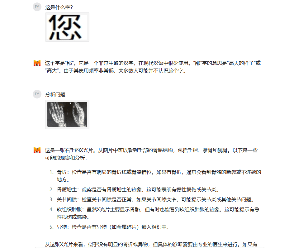 Le Chat 用户界面功能再升级,Mistral 正式打入消费市场与ChatGPT火拼-1 Le Chat 用户界面功能大升级,Mistral 正式打入消费市场与ChatGPT火拼