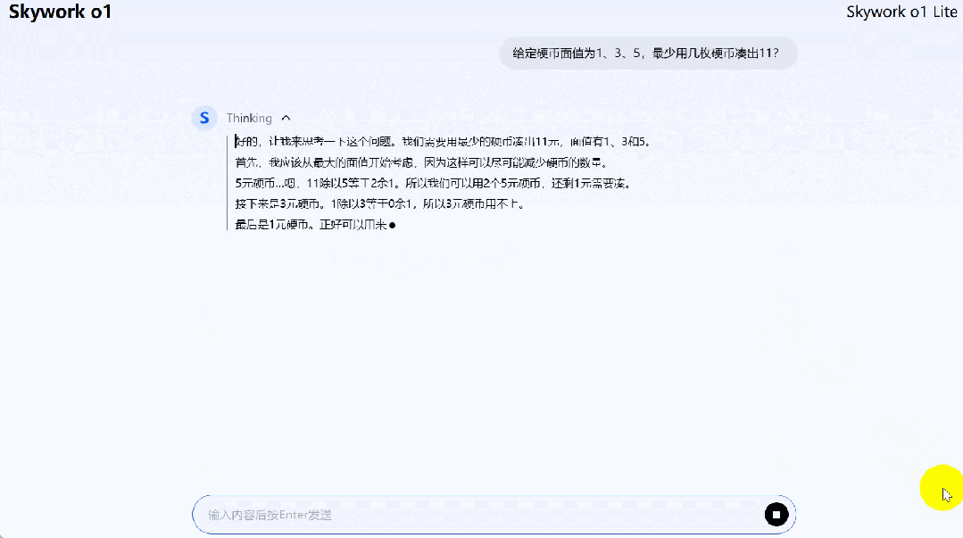 -21 国产大模型首发中文逻辑推理,「天工大模型4.0」o1版来了