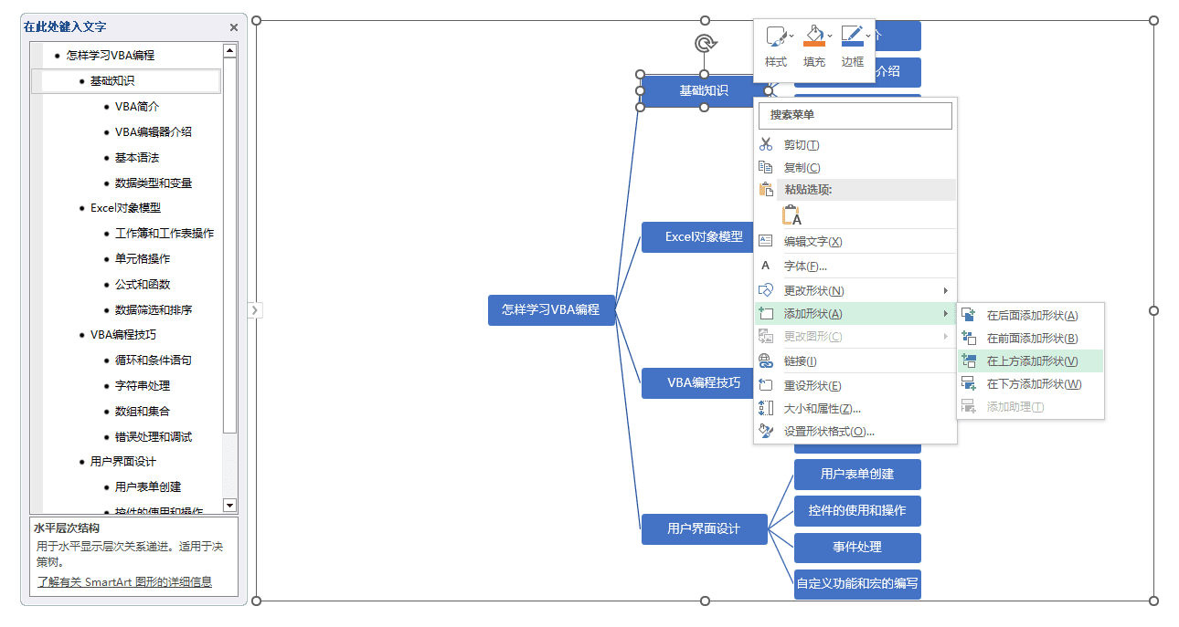 Excel AI:智能函数实现数据提取、批量转换、公式生成、数据分析-86 Excel AI:AI智能函数插件,实现数据提取、批量转换、公式生成、数据分析