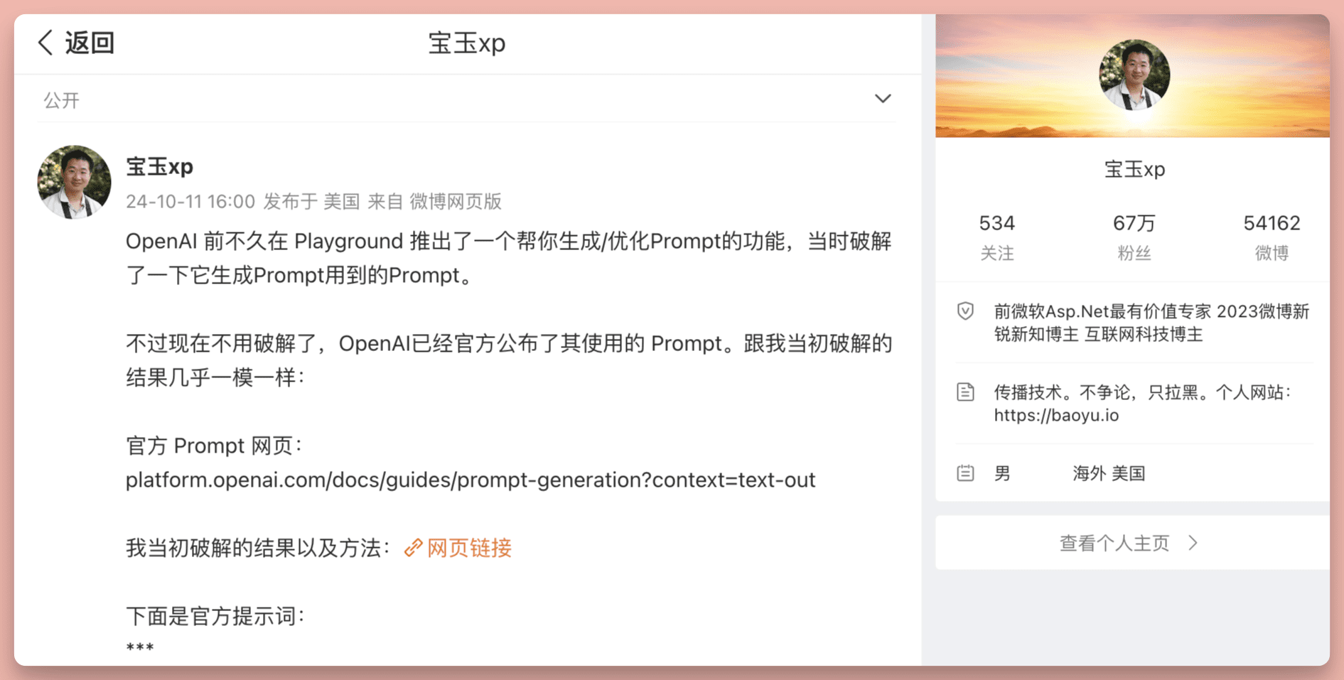 -90 tana 笔记软件:万字体验报告,用AI和标签节点构建第二大脑