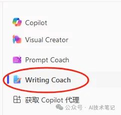 让Copilot Agents自己写文章介绍自己:博文和白皮书一键生成-1 让Copilot Agents自己写文章介绍自己:博文和白皮书一键生成