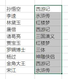 Excel AI:智能函数实现数据提取、批量转换、公式生成、数据分析-40 Excel AI:AI智能函数插件,实现数据提取、批量转换、公式生成、数据分析