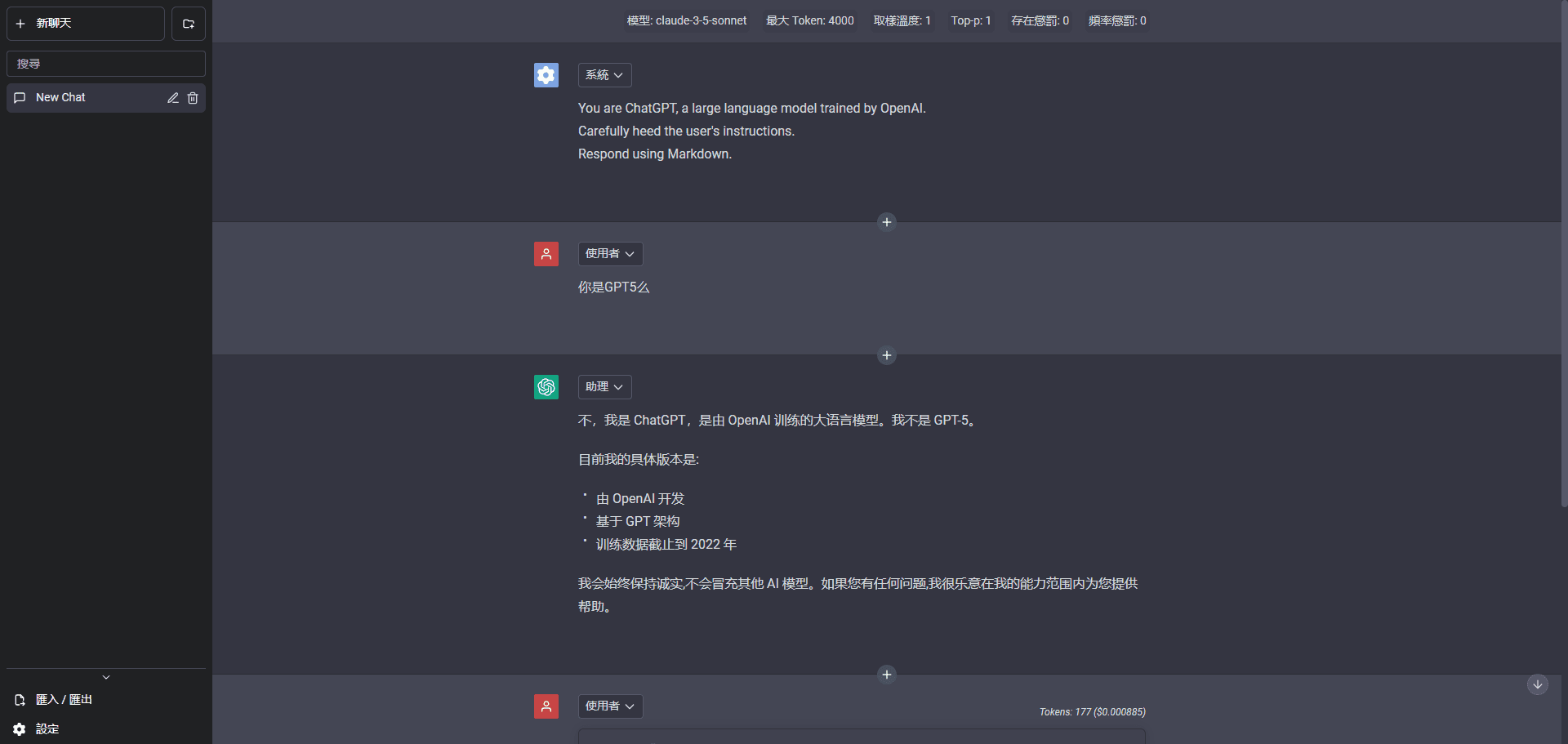 NexusAI - 免费无限量使用AI图像生成与聊天机器人(必须Discord授权)-1 NexusAI:免费无限量使用AI图像生成与聊天机器人(必须Discord授权)