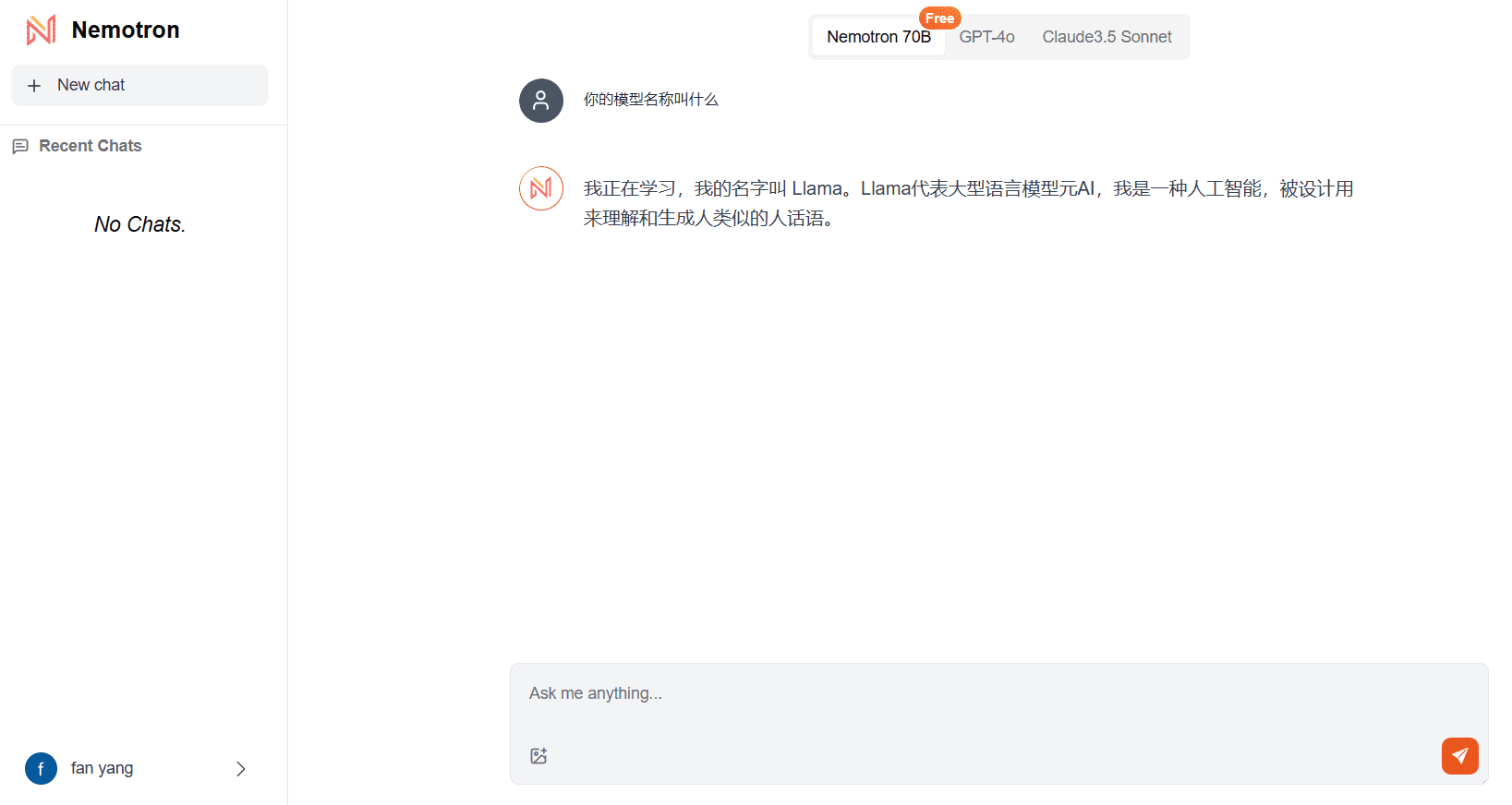 Nemotron:增强型AI聊天工具,免费使用基于 Llama 3.1 的 Nemotron 70B 模型-1 Nemotron:增强型AI聊天工具,免费使用基于 Llama 3.1 的 Nemotron 70B 模型