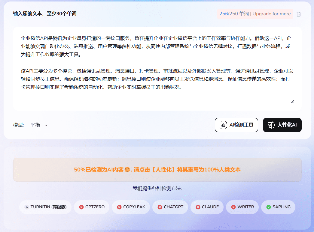 防AI检测和降重的文章重写提示词-1 防AI检测和降重的文章重写提示词