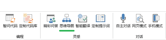 Excel AI:智能函数实现数据提取、批量转换、公式生成、数据分析-82 Excel AI:AI智能函数插件,实现数据提取、批量转换、公式生成、数据分析
