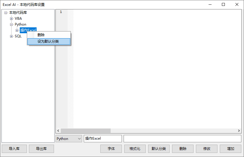 Excel AI:智能函数实现数据提取、批量转换、公式生成、数据分析-74 Excel AI:AI智能函数插件,实现数据提取、批量转换、公式生成、数据分析