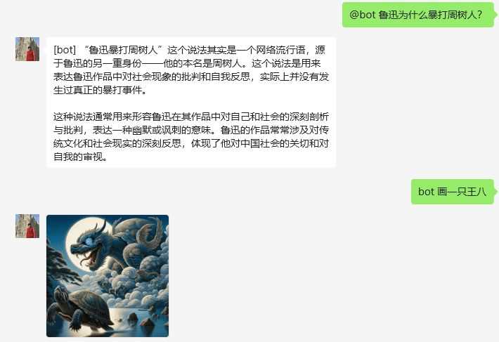 ChatGPT-on-WeChat:基于大模型构建的智能对话机器人,支持微信等多对话平台接入-1 ChatGPT-on-WeChat:基于大模型构建的智能对话机器人,支持微信等多对话平台接入