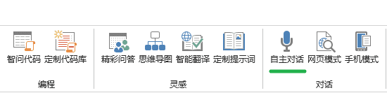 Excel AI:智能函数实现数据提取、批量转换、公式生成、数据分析-95 Excel AI:AI智能函数插件,实现数据提取、批量转换、公式生成、数据分析