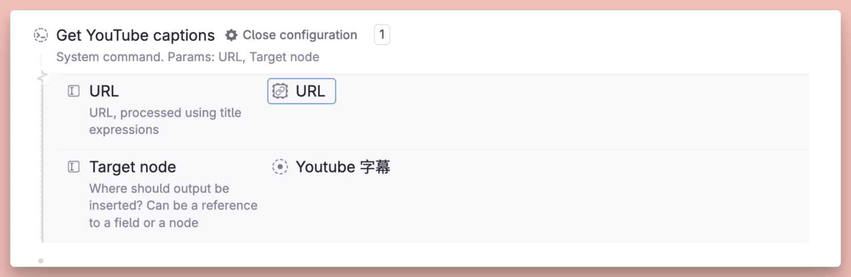 -93 tana 笔记软件:万字体验报告,用AI和标签节点构建第二大脑