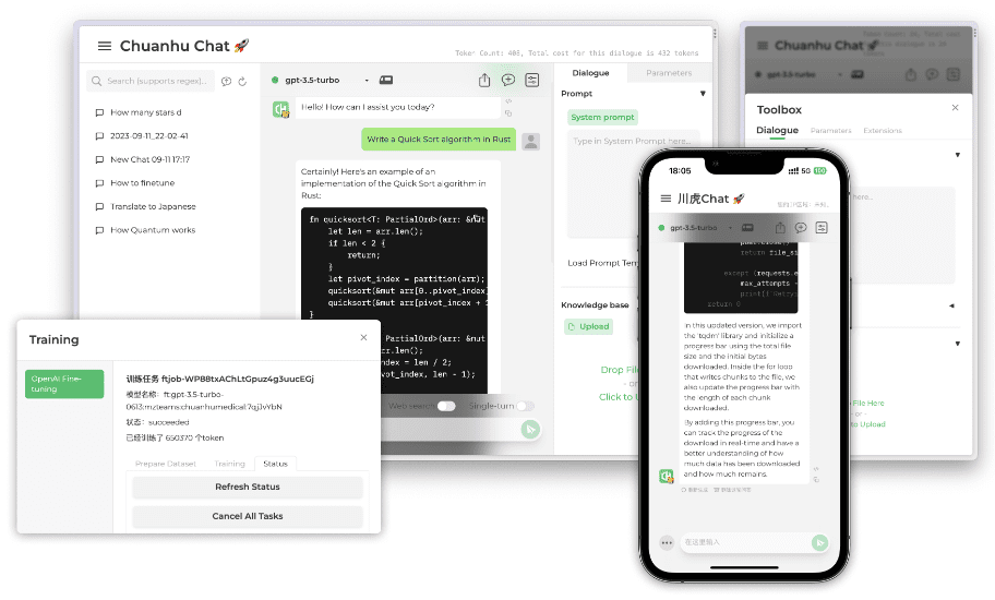 川虎Chat:本地部署多功能插件的聊天Web工具-1 川虎Chat:本地部署多功能插件的聊天Web工具