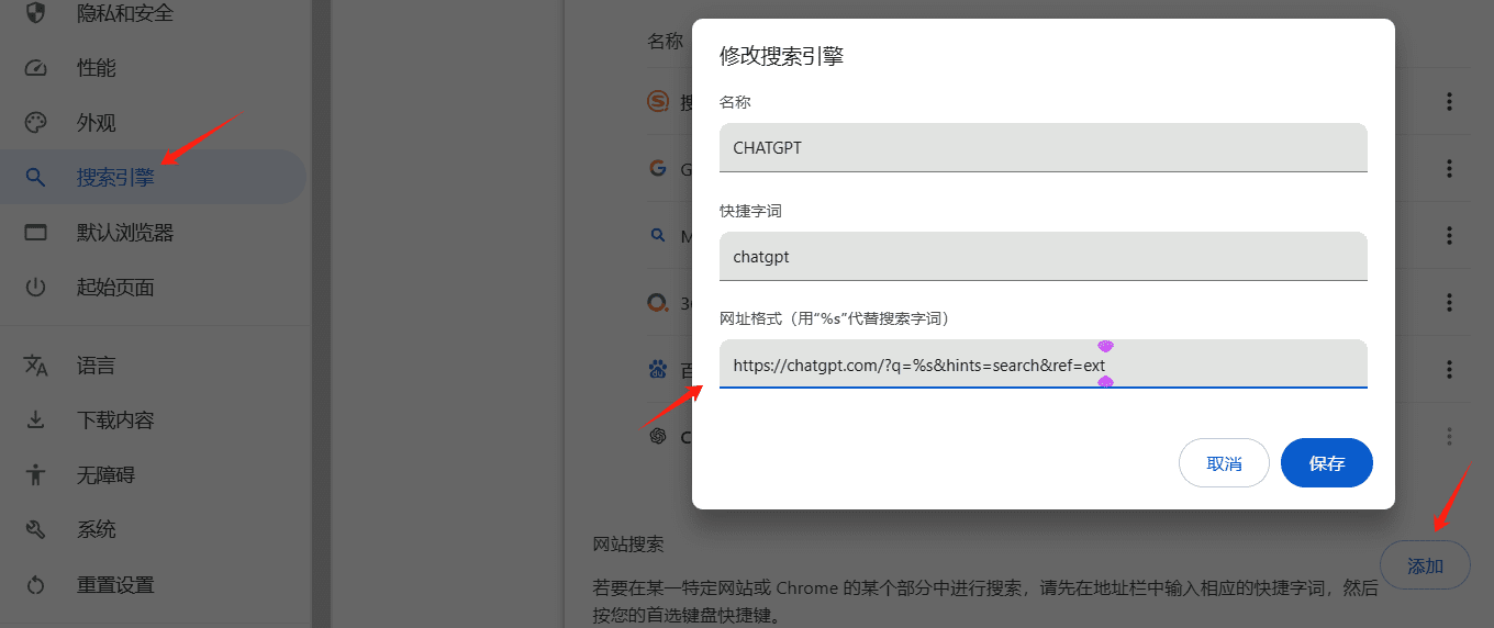 OpenAI 正式发布 ChatGPT Search , 并提供谷歌搜索扩展插件-1 OpenAI 正式发布 ChatGPT Search ,并提供谷歌搜索扩展插件