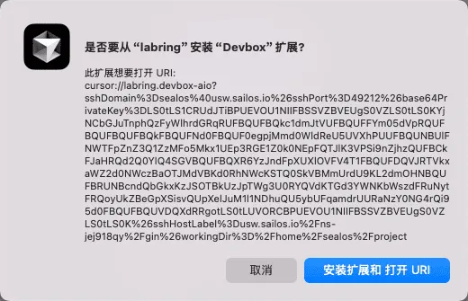3分钟部署上线官网,我用 Windsurf 和 Devbox一键搞定开发环境-3 3分钟部署上线官网,我用 Windsurf 和 Devbox一键搞定开发环境(转载)
