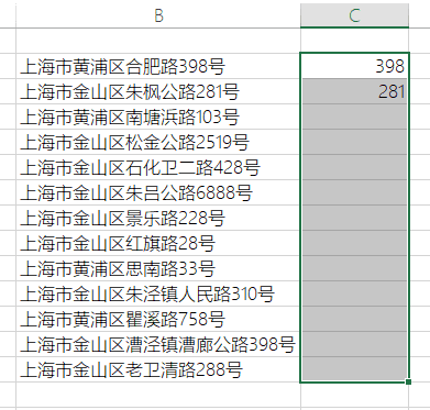 Excel AI:智能函数实现数据提取、批量转换、公式生成、数据分析-30 Excel AI:AI智能函数插件,实现数据提取、批量转换、公式生成、数据分析