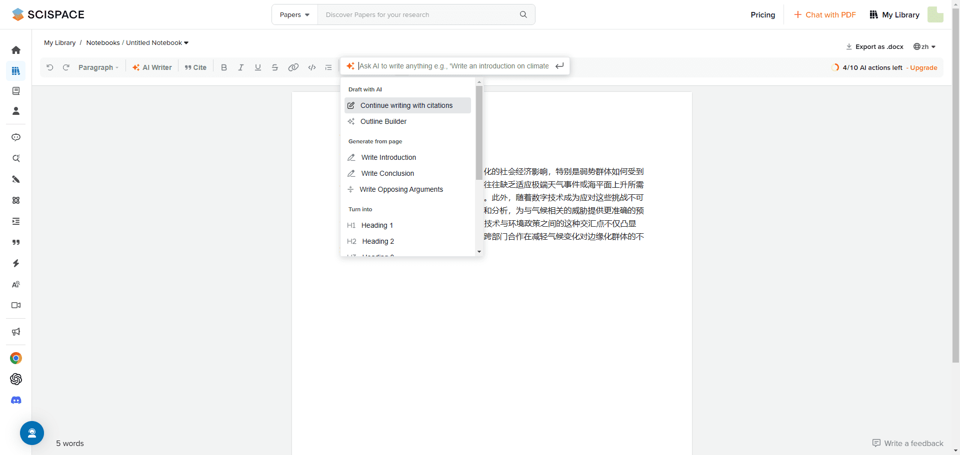 SciSpace:一站式学术研究与论文写作平台,为学生和研究人员提供一体化 AI 工具-1 SciSpace:一站式学术研究与论文写作平台,为学生和研究人员提供一体化 AI 工具