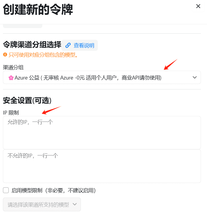Dream API:oneapi/newapi中转API,针对个人用户提供免费服务-1 Dream API:oneapi/newapi中转API,针对个人用户提供免费公益API