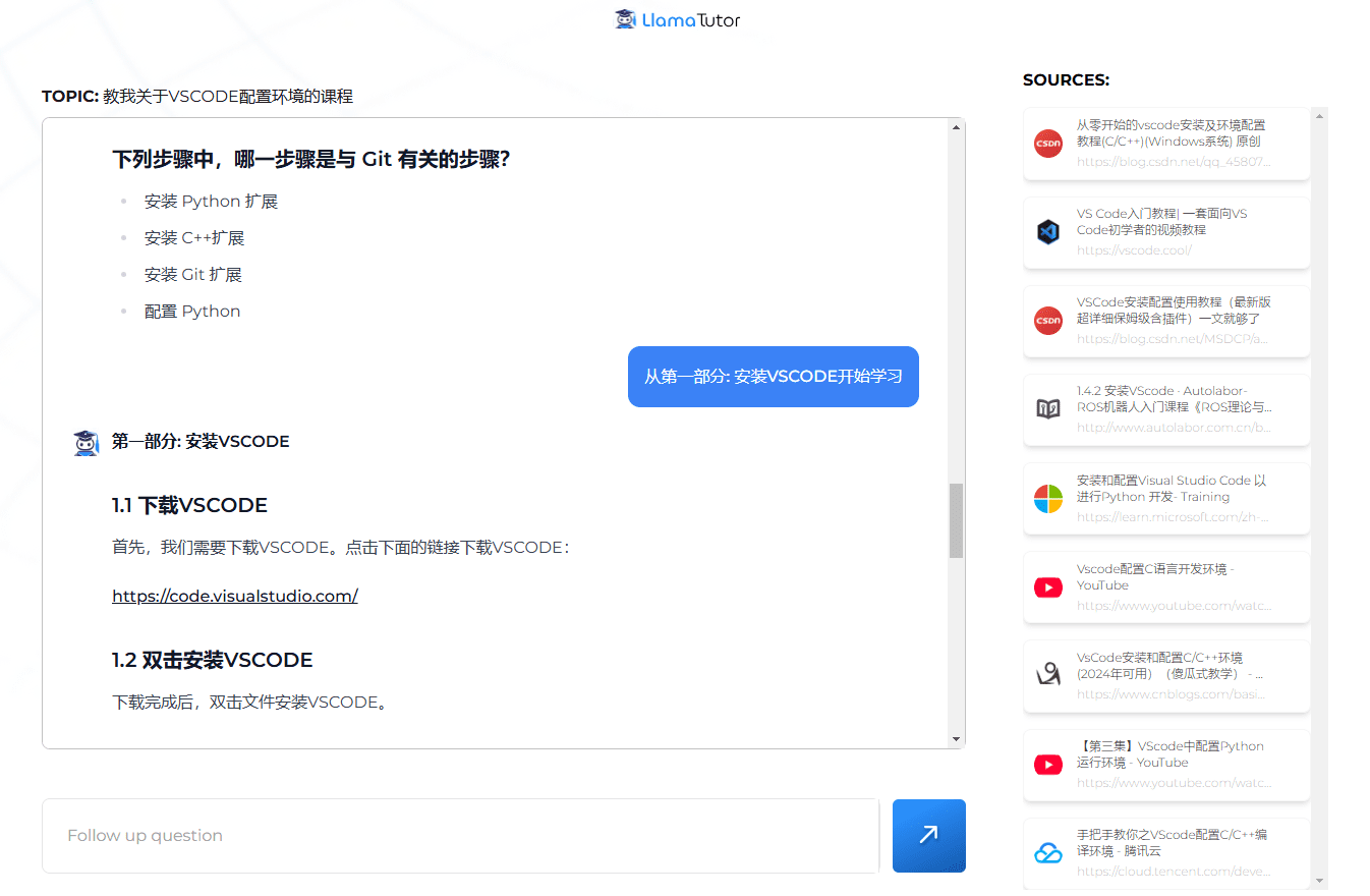 Llama Tutor:个性化教学辅导工具,基于 Llama 3.1 构建的开源 AI 个人助教项目-1 Llama Tutor:提供个性化辅导的AI工具,基于 Llama 3.1 构建的开源 AI 个人助教项目