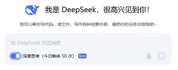 媲美 o1-preview 的国产推理模型——DeepSeek-R1-Lite上线-1 媲美 o1-preview 的国产推理模型——DeepSeek-R1-Lite上线