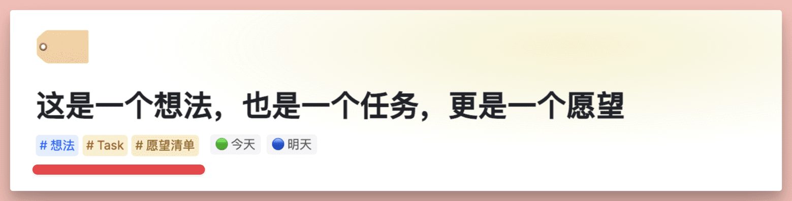 -22 tana 笔记软件:万字体验报告,用AI和标签节点构建第二大脑
