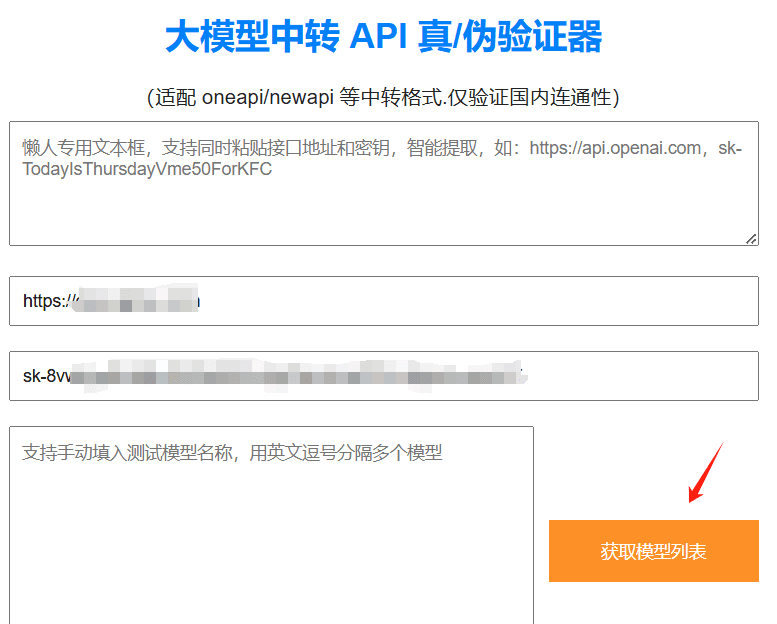 Dream API:oneapi/newapi中转API,针对个人用户提供免费服务-1 Dream API:oneapi/newapi中转API,针对个人用户提供免费公益API