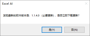 Excel AI:智能函数实现数据提取、批量转换、公式生成、数据分析-120 Excel AI:AI智能函数插件,实现数据提取、批量转换、公式生成、数据分析