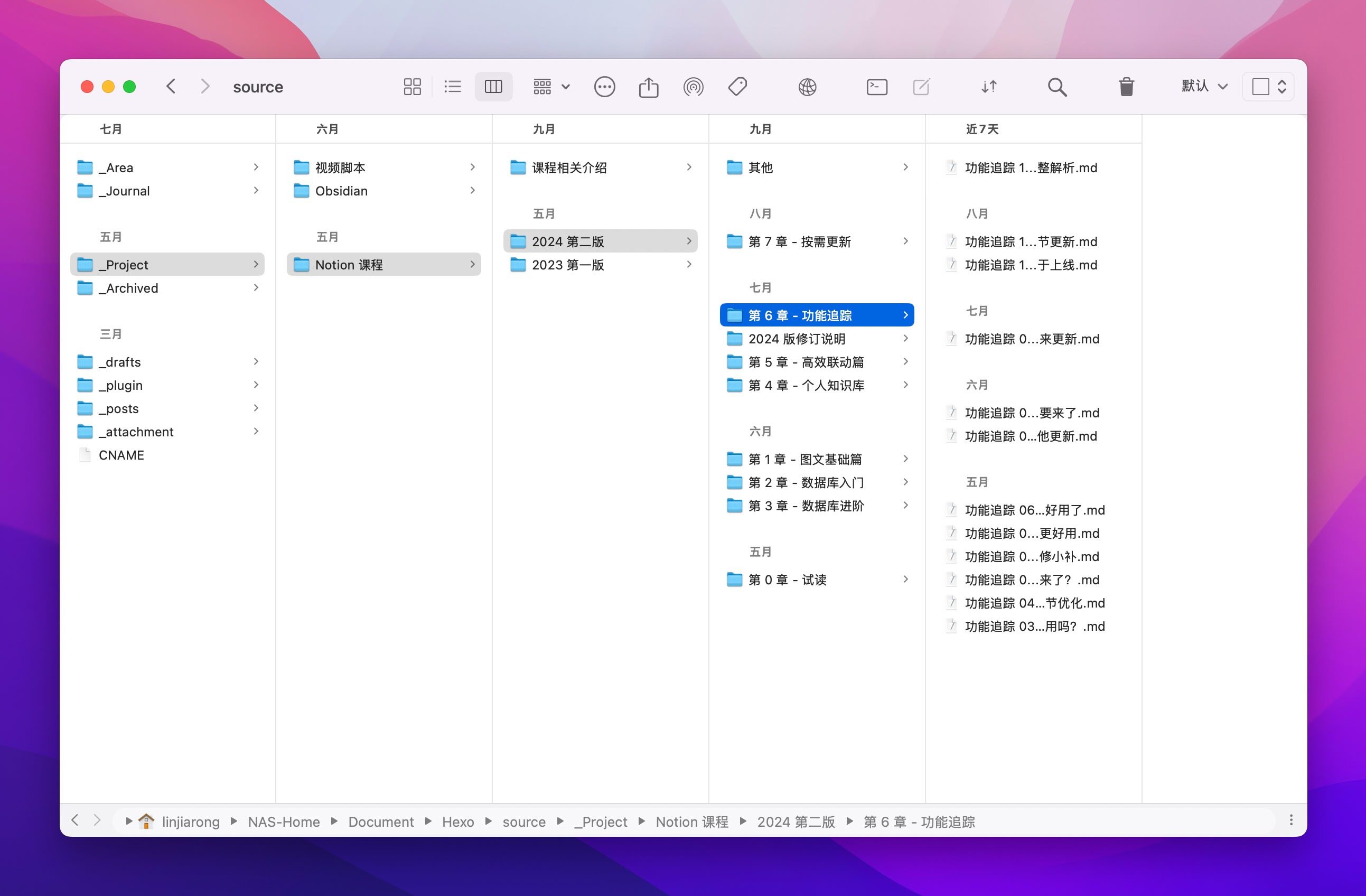 -116 tana 笔记软件:万字体验报告,用AI和标签节点构建第二大脑