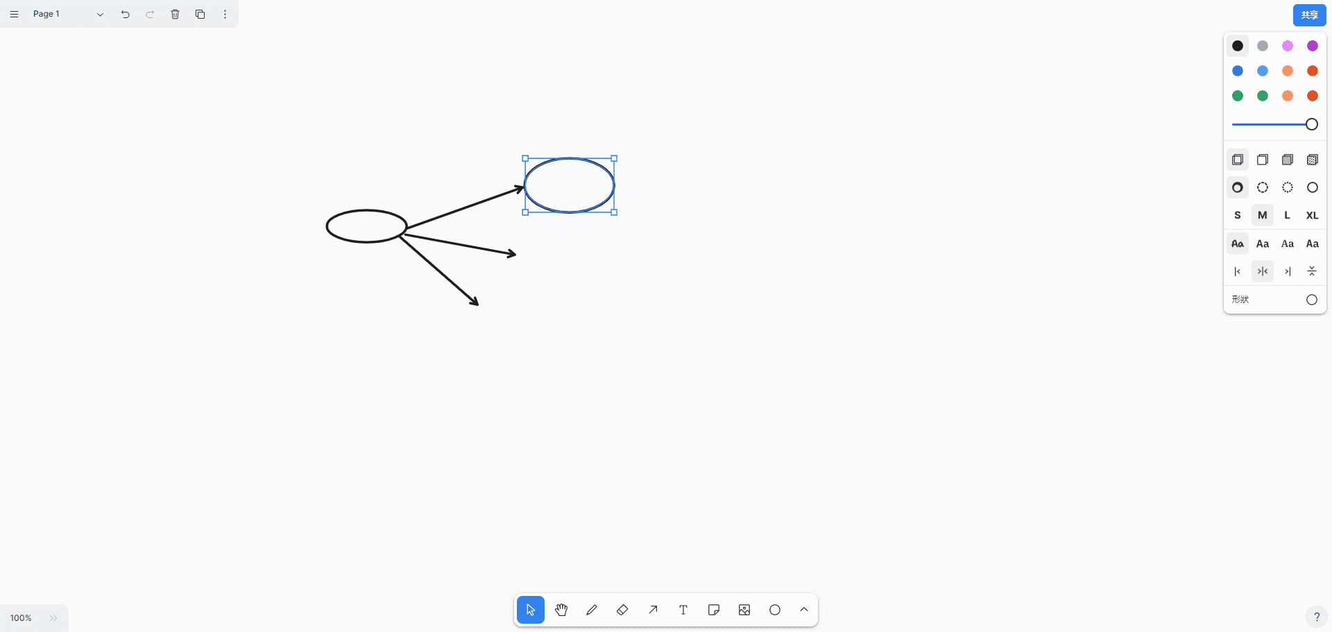 -1 tldraw:开源无限画布白板SDK,AI生成简约线框图和UML图