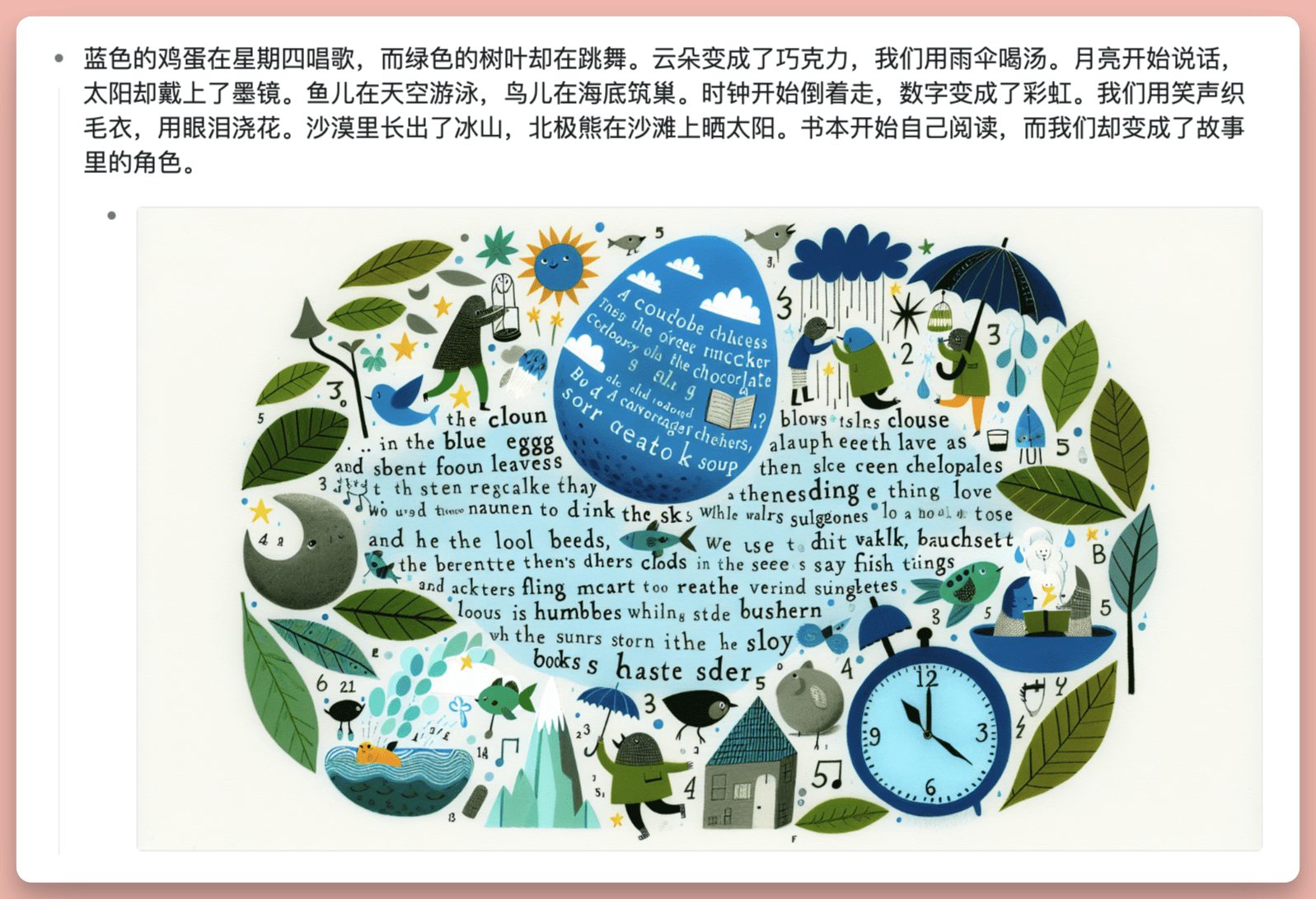 -51 tana 笔记软件:万字体验报告,用AI和标签节点构建第二大脑