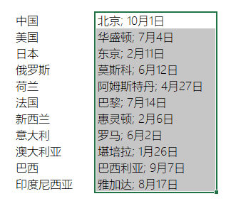 Excel AI:智能函数实现数据提取、批量转换、公式生成、数据分析-36 Excel AI:AI智能函数插件,实现数据提取、批量转换、公式生成、数据分析