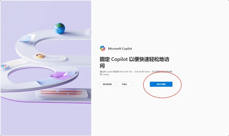 copilot agents智能体账号使用步骤-1 copilot agents智能体账号激活与使用方法