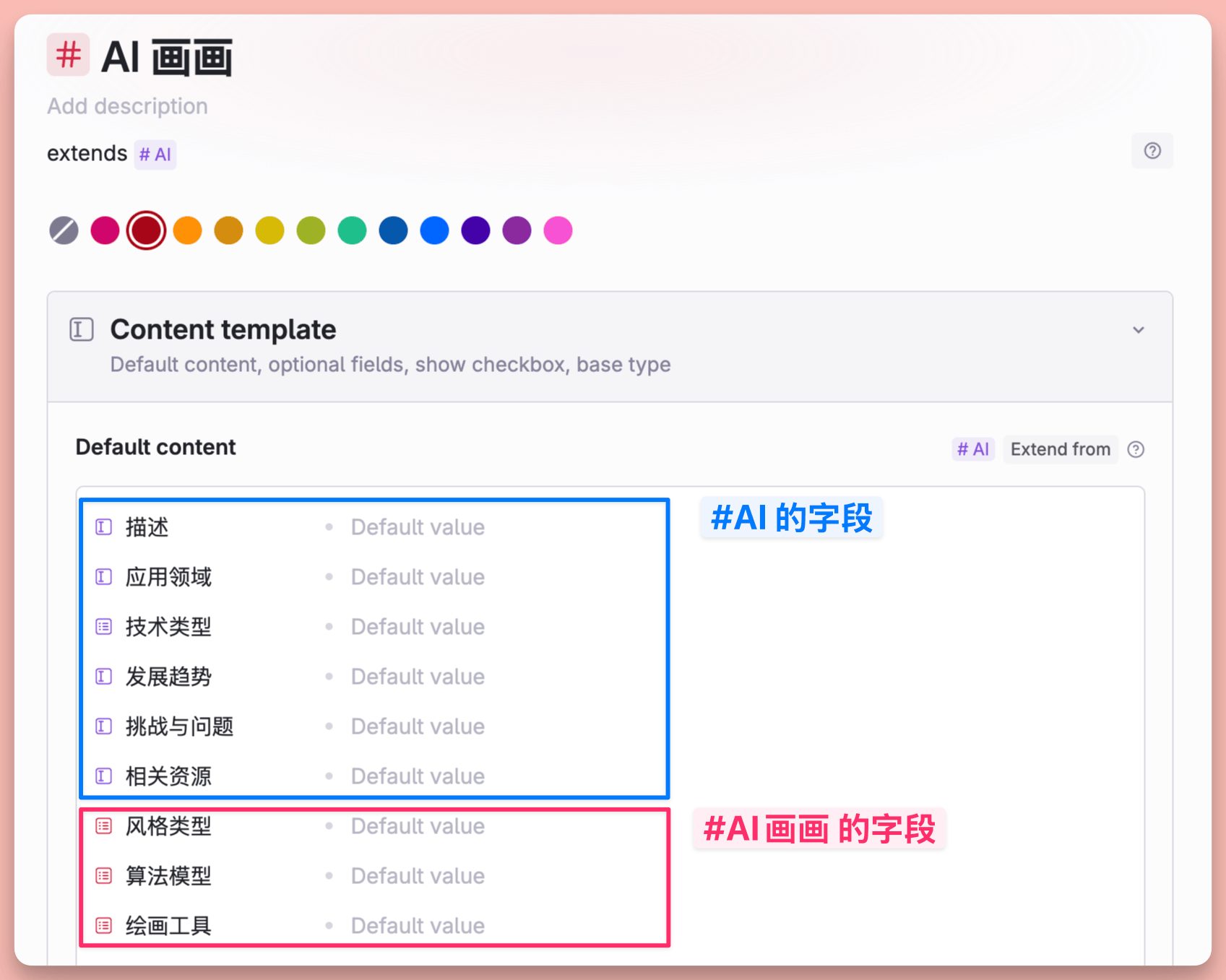 -31 tana 笔记软件:万字体验报告,用AI和标签节点构建第二大脑