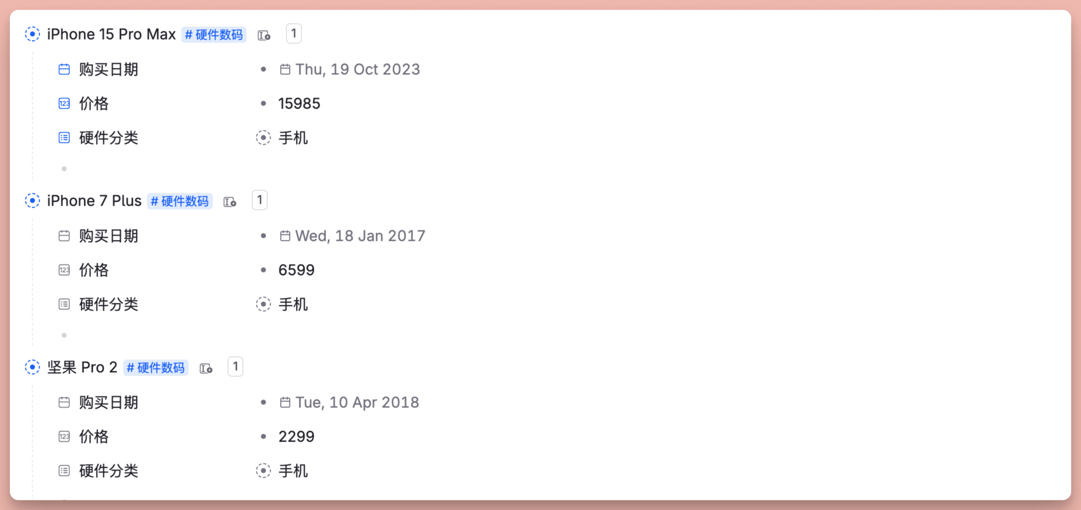 -20 tana 笔记软件:万字体验报告,用AI和标签节点构建第二大脑