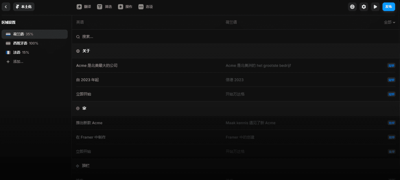 Framer AI:使用AI工具提升网站设计效率-1 Framer AI:使用AI工具提升网站设计效率,自动补全文本,本土化翻译