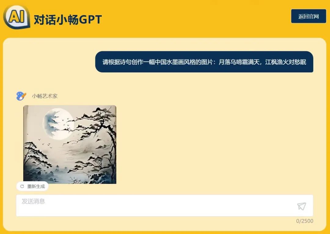 2030年前在中小学基本普及人工智能教育?教育界如何看待这件事