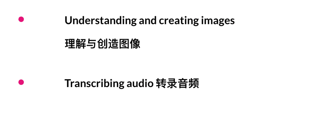 OpenAI发布 “给中小学教师的免费ChatGPT课程”