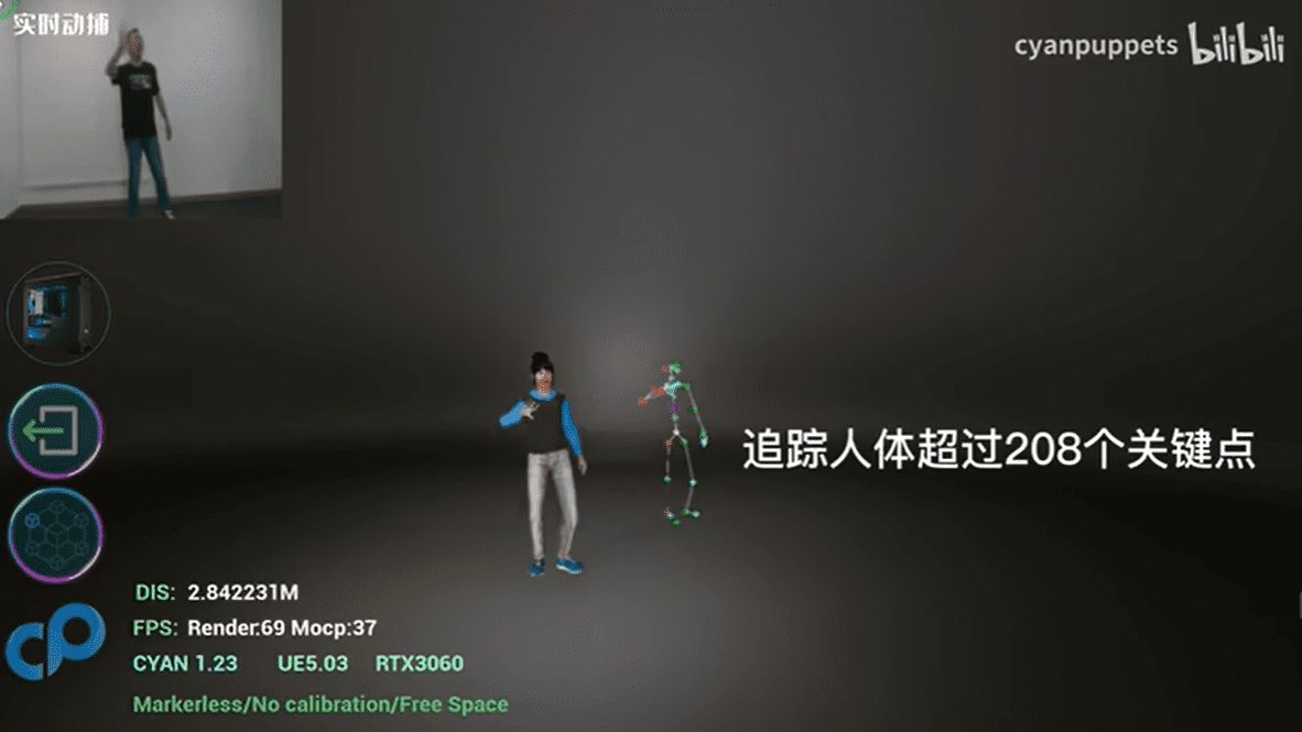 CYAN.AI(青色木偶科技):动作生成大模型,实现2D视频生成3D动作数据的AI平台-1 CYAN.AI(青色木偶科技):动作生成大模型,实现2D视频生成3D动作数据的AI平台