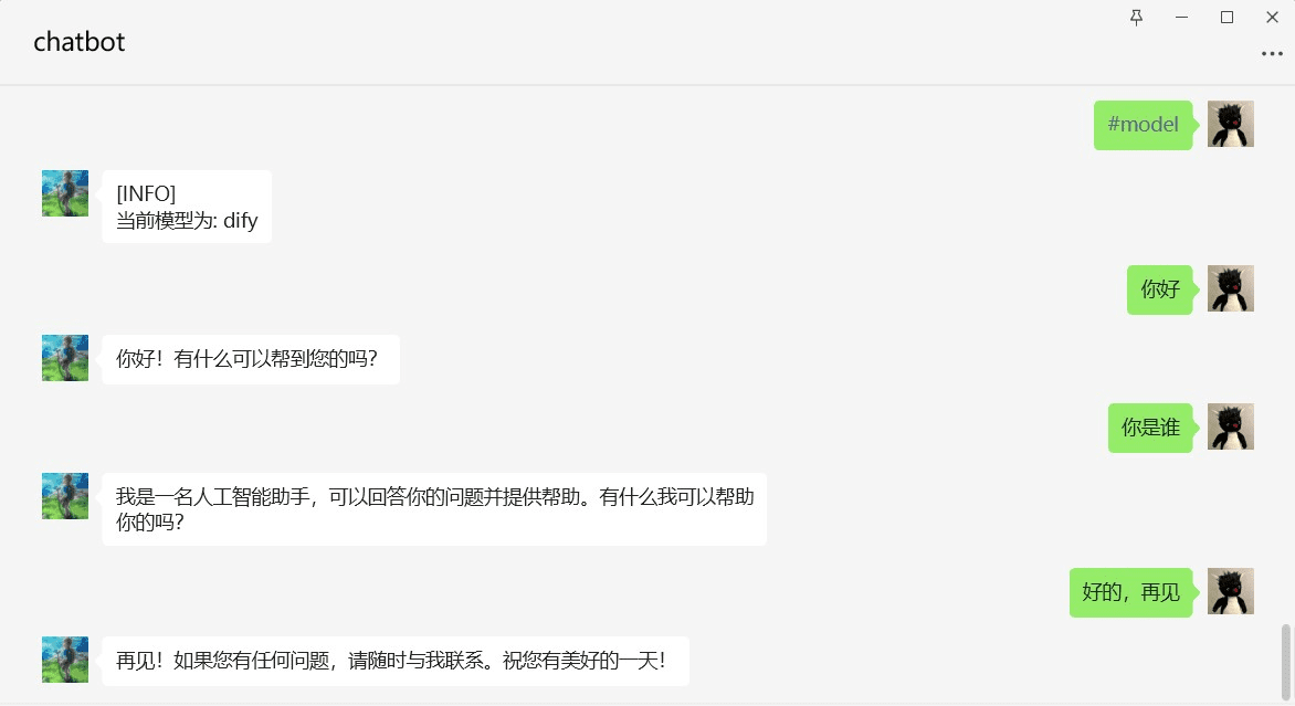 手摸手教你把 Dify 接入微信生态-1 Dify 依赖ChatGPT-on-WeChat接入微信生态