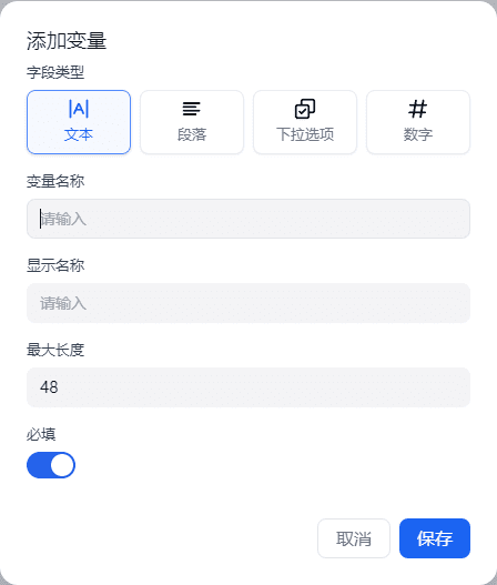 -4 Dify v0.6.9将自定义工作流作为工具