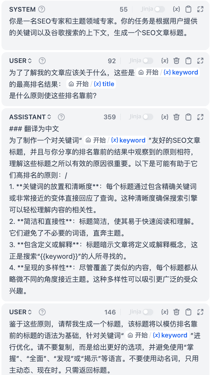-6 Dify v0.6.9将自定义工作流作为工具