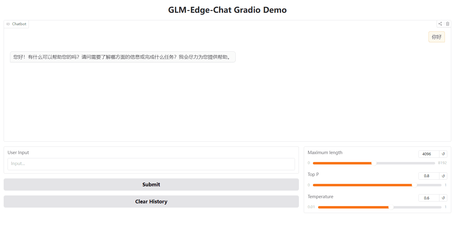 GLM Edge:智谱推出的的端侧大语言模型和多模态理解模型-1 GLM Edge:智谱发布适用于手机、车机和PC平台的端侧大语言模型和多模态理解模型