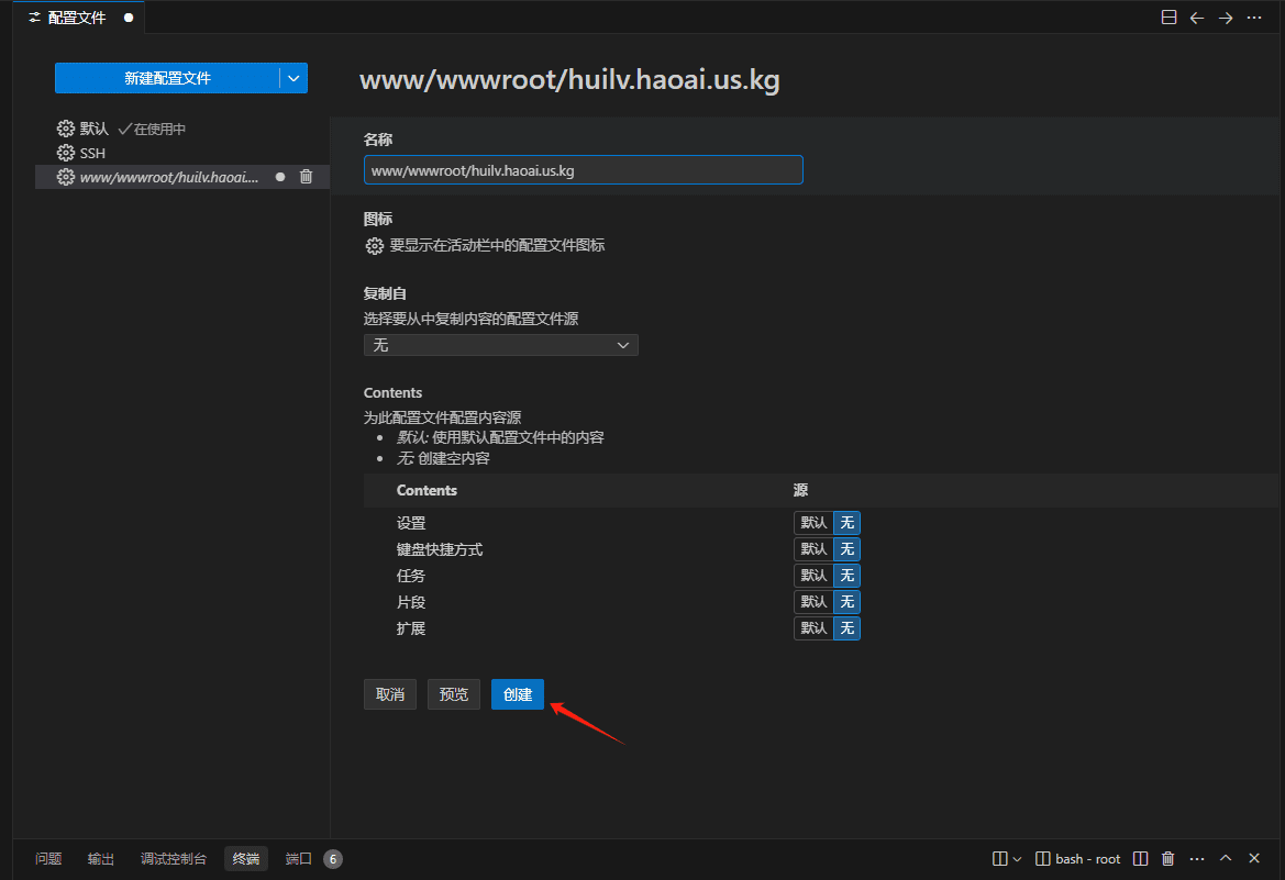 如何让不懂编程的人低门槛使用 Windsurf 编写出完整应用代码-1 如何让不懂编程的人低门槛使用 Windsurf 写出完整应用