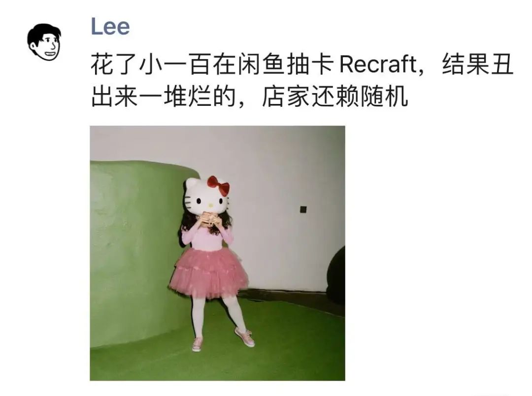 5分钟教你用AI做梦核胶片头像,别再花钱请人去Recraft抽卡了