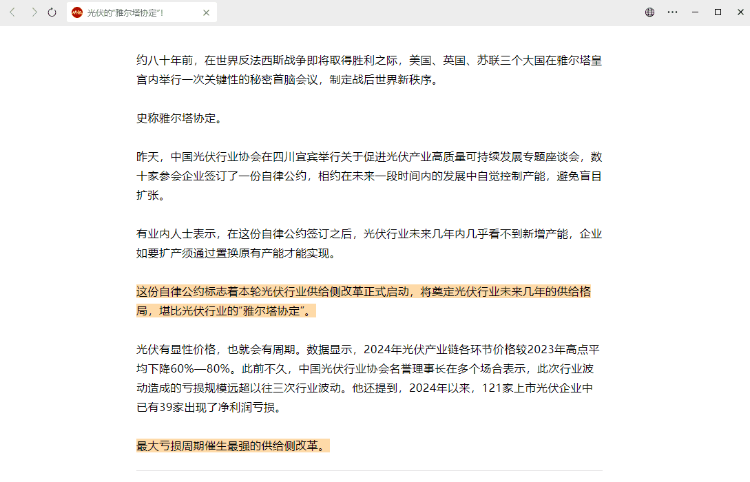 ChatFree(ChatAnywhere-2):使用GPT API创建的本地Copilot,支持任意窗口中补全对话