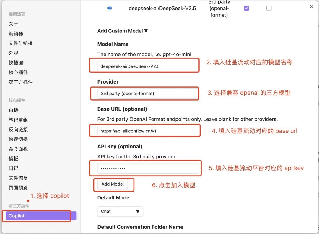 Obsidian Copilot:在Obsidian中使用AI助手体验智能化笔记助手-1 Obsidian Copilot:在Obsidian中使用AI助手体验智能化笔记助手