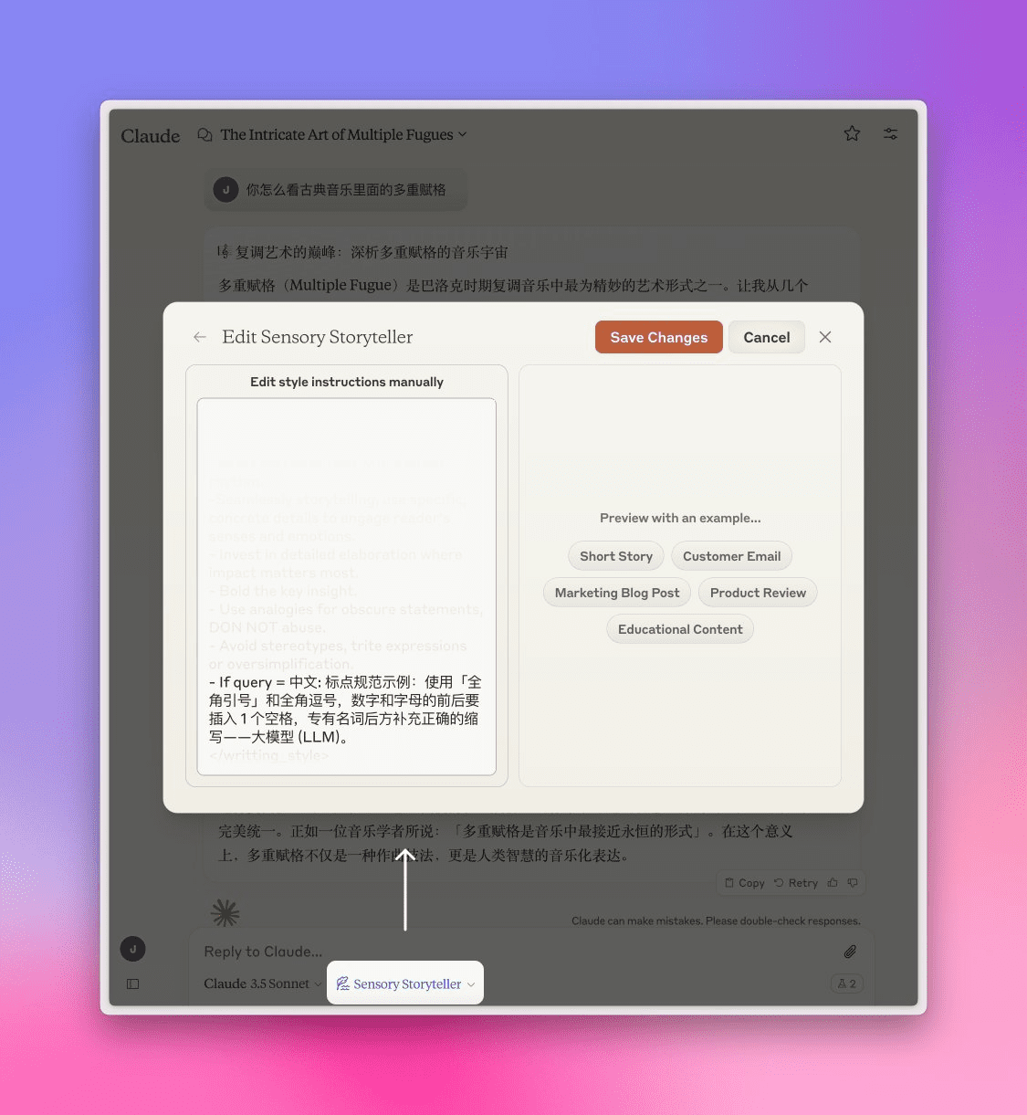 规范中文文章中标点符号和英文字符格式-1 解决中文文章中标点符号使用不规范的提示词