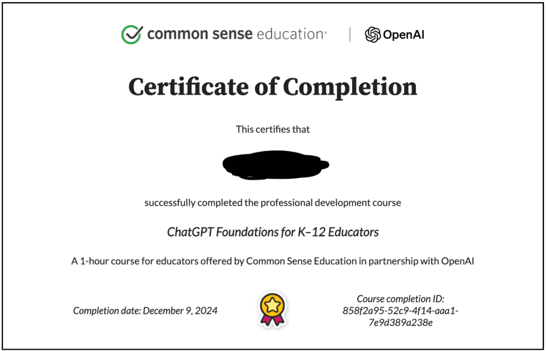 OpenAI发布 “给中小学教师的免费ChatGPT课程”