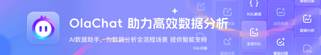 万字长文梳理基于LLM的Text-to-SQL发展进程